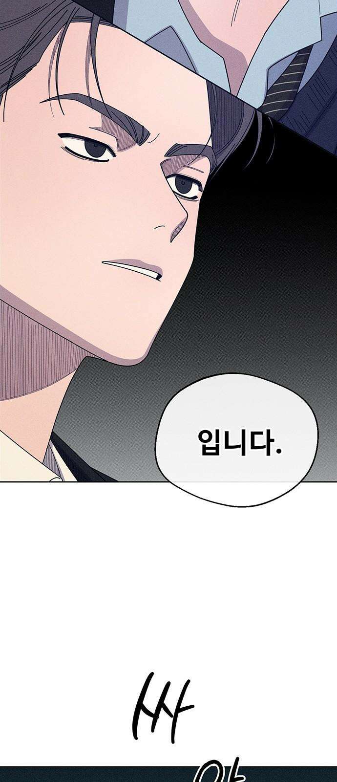 러브 로스팅 36화 13