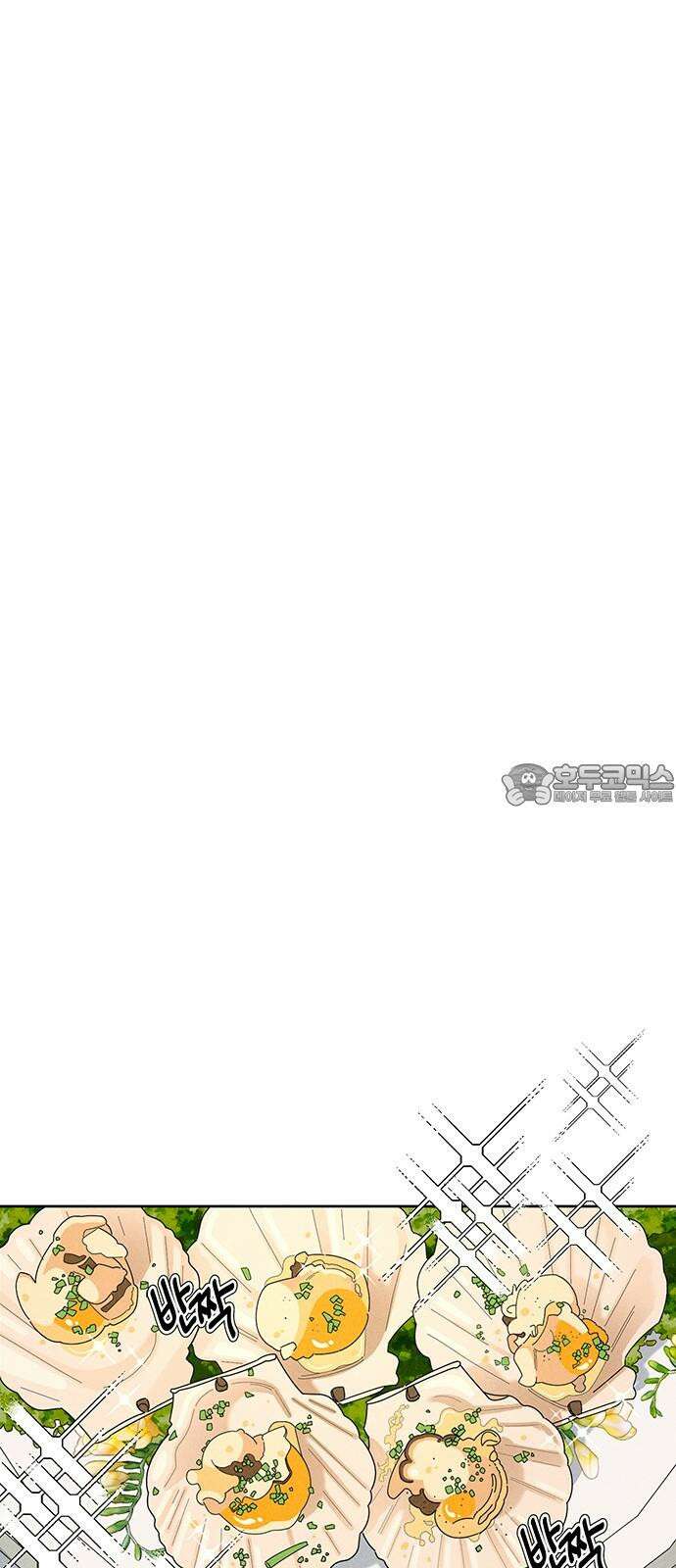 러브 로스팅 36화 27