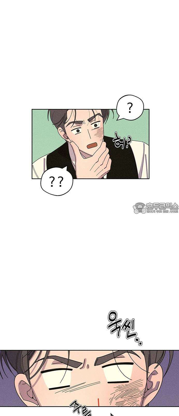 러브 로스팅 36화 63