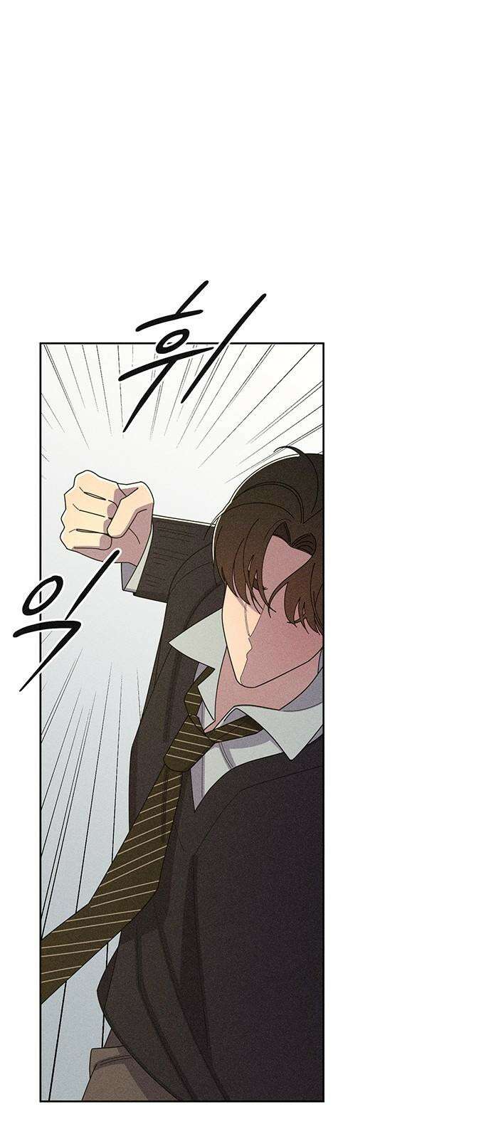 러브 로스팅 36화 65
