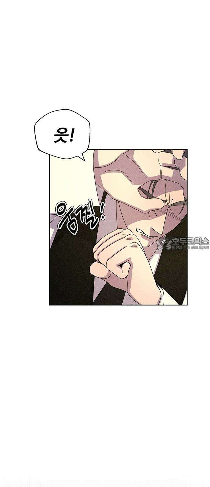 러브 로스팅 36화 66