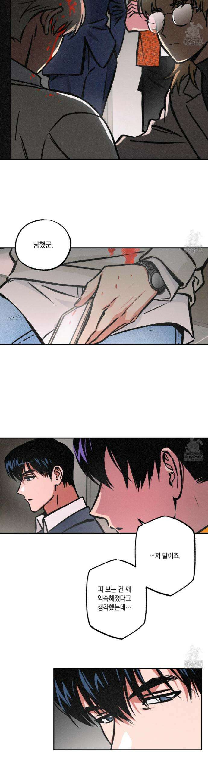 유령의 창 70화 2