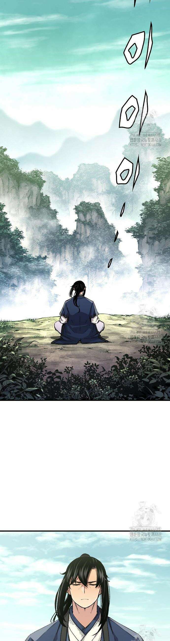 환생천마 64화 2