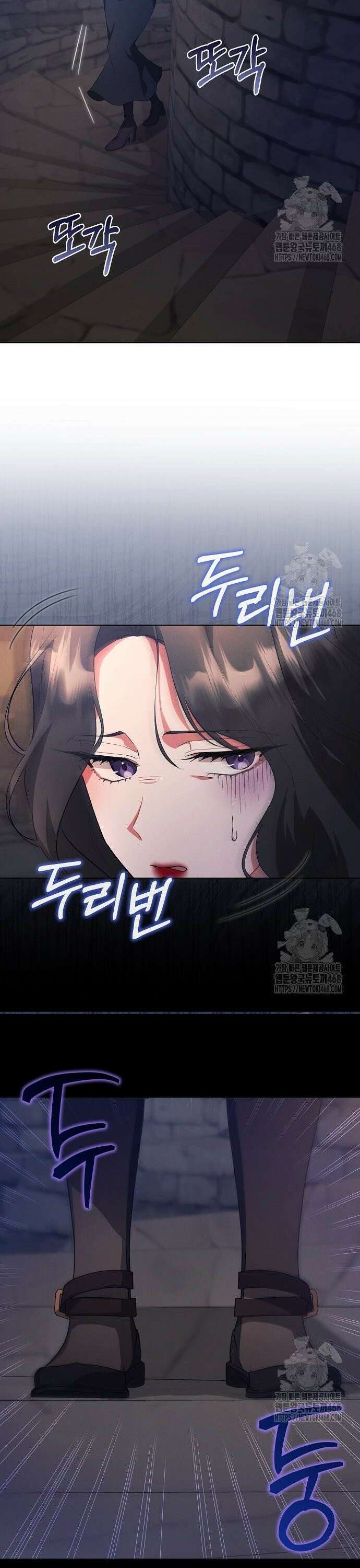 빙의자 베네핏이 없음 18화 11