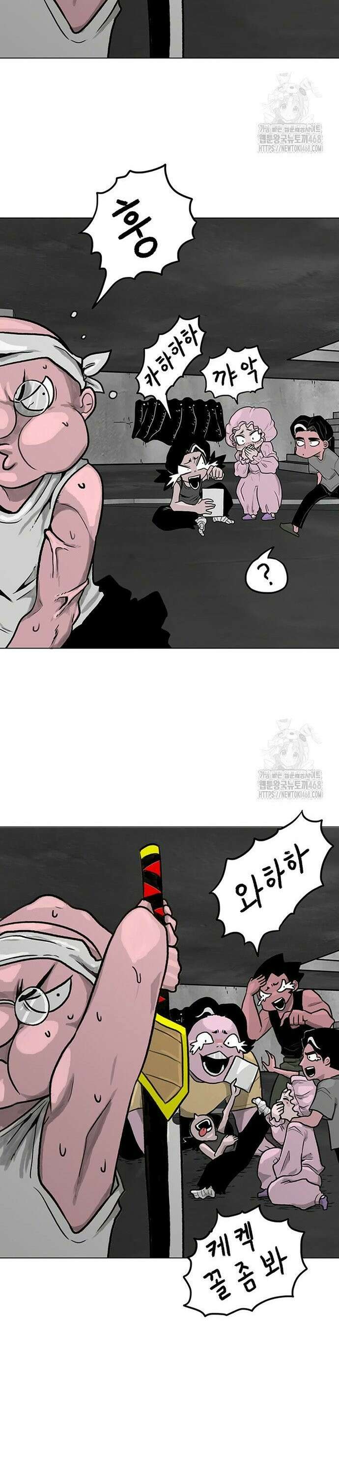 그레이마크 39화 4
