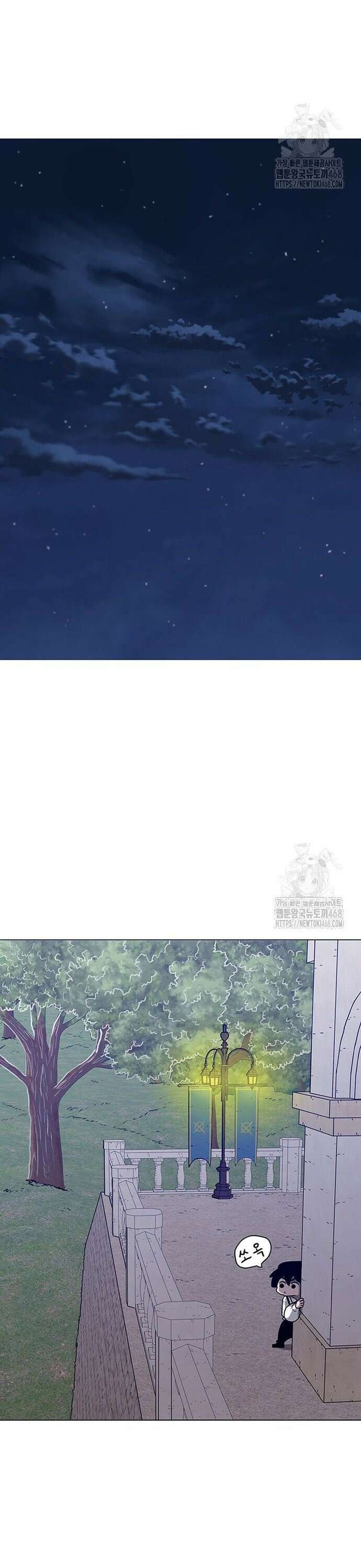 그레이마크 39화 8