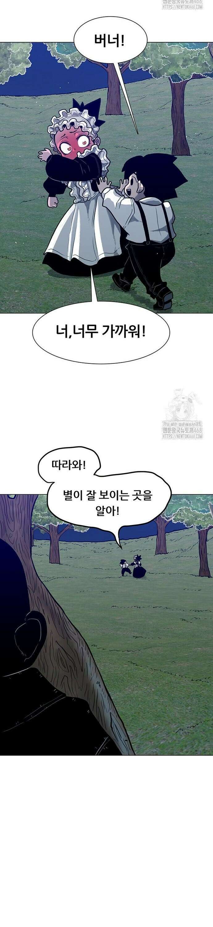 그레이마크 39화 10