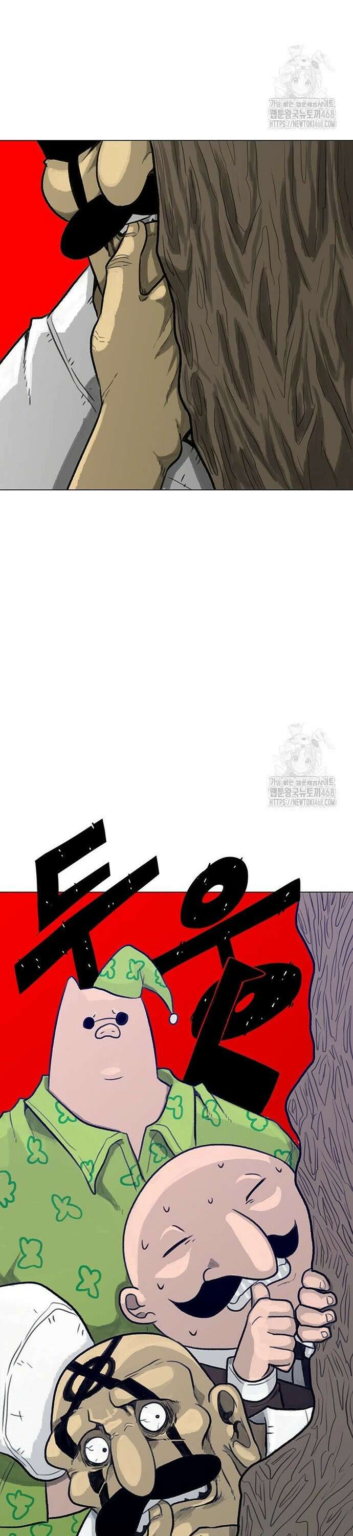 그레이마크 39화 11