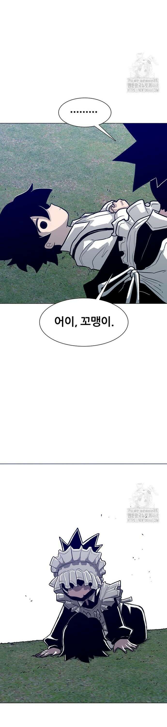 그레이마크 39화 39