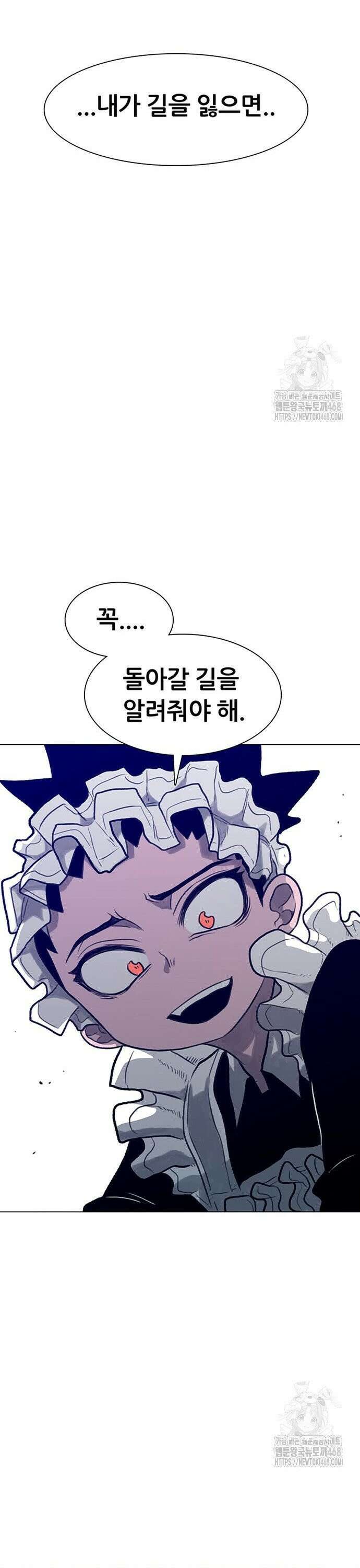 그레이마크 39화 41