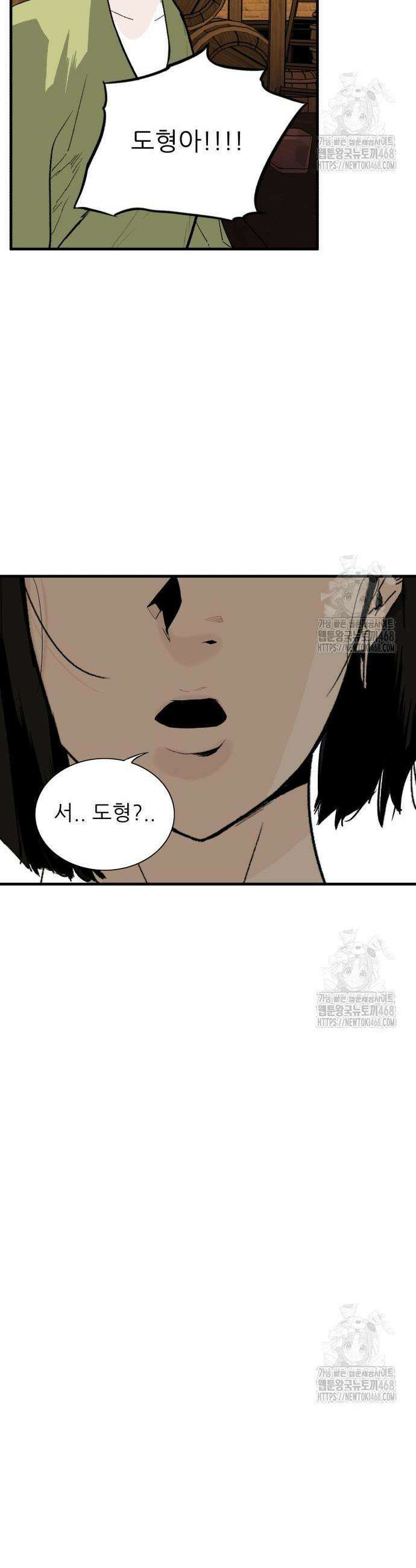 닥터아미 3화 19