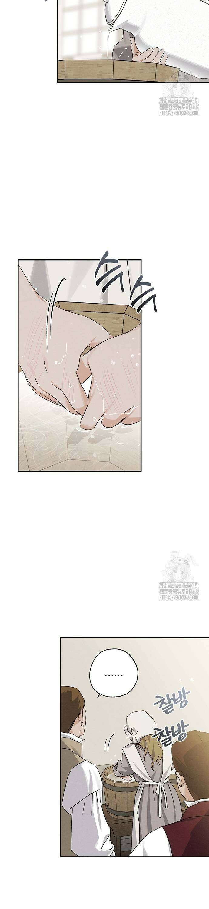 검은 머리 영국 의사 16화 산부인과 실습 (6) 3