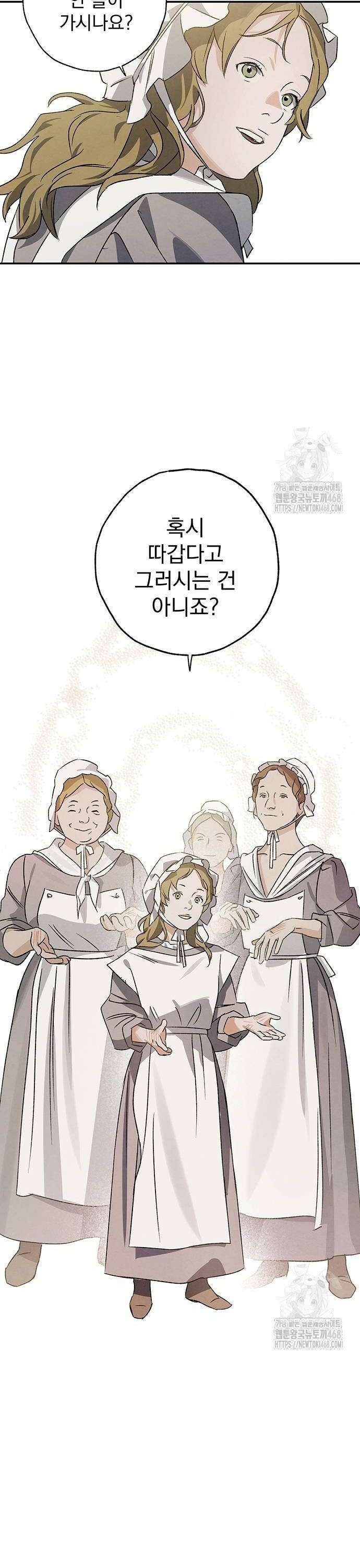 검은 머리 영국 의사 16화 산부인과 실습 (6) 6