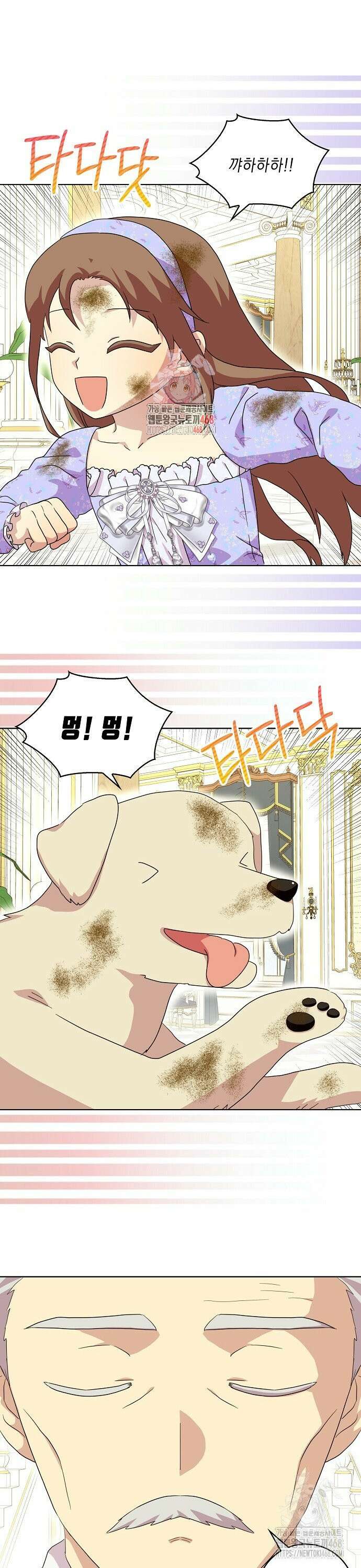 악녀 시어머니를 그만뒀더니, 다들 내게 집착한다 외전 5화 1