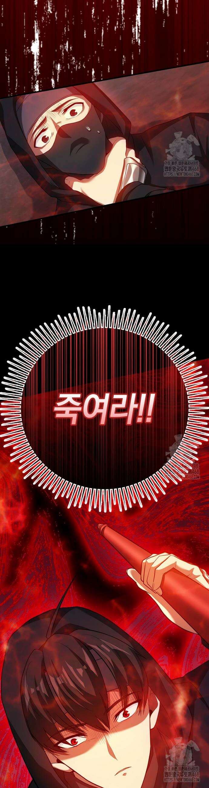회귀했더니 무공 천재 90화 5