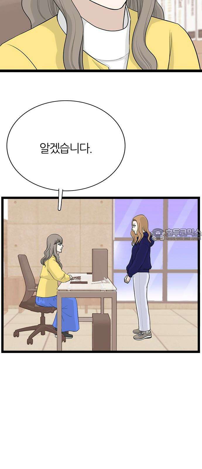 은주의 방 2~3부 3부354화 3