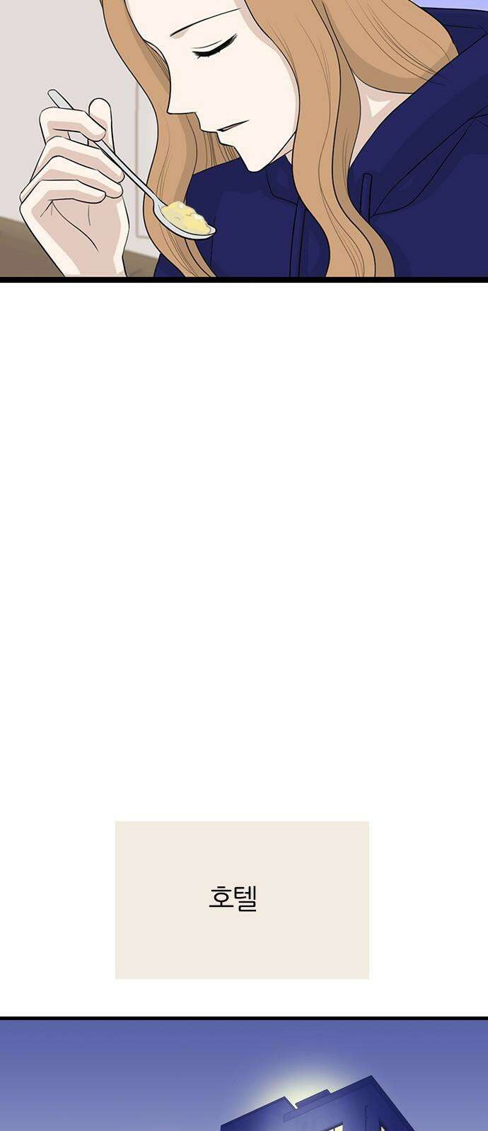 은주의 방 2~3부 3부354화 8
