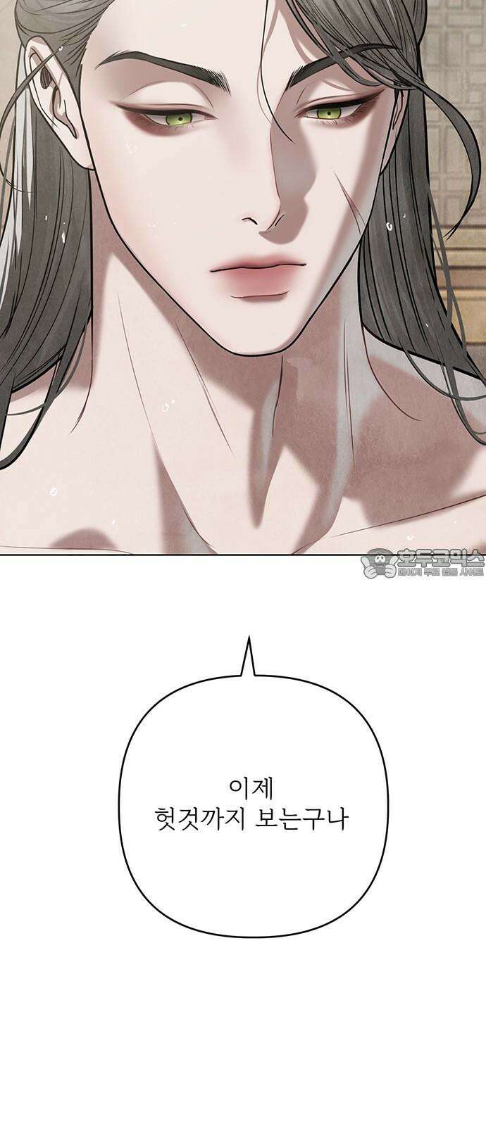 귀혼 23화 3