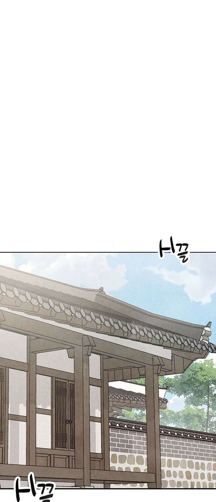 귀혼 23화 5