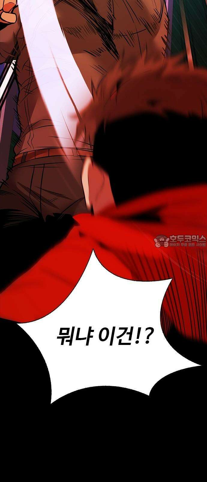 킬링필드 9화 39