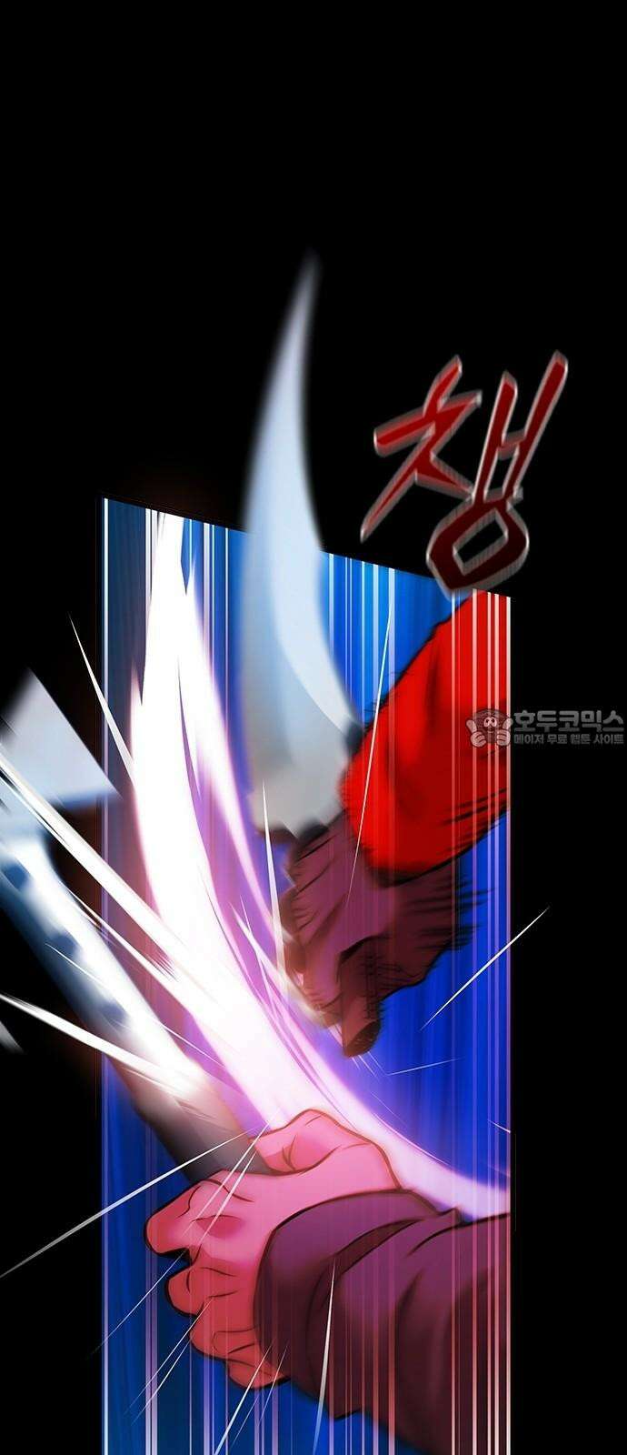 킬링필드 9화 42