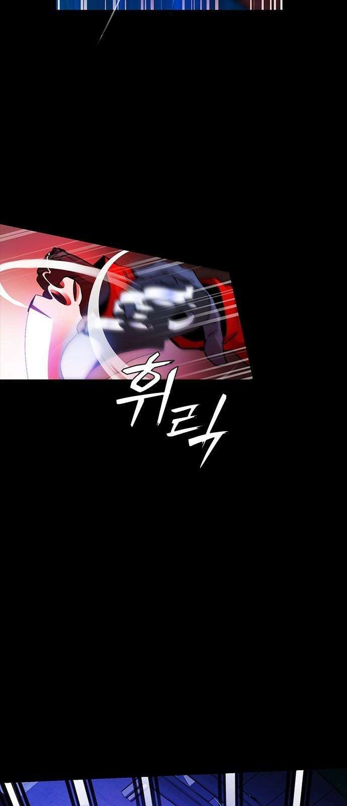 킬링필드 9화 43