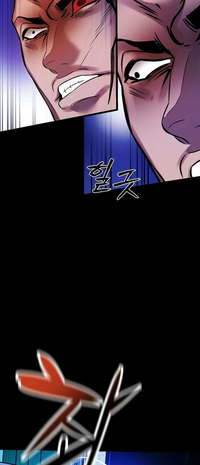 킬링필드 9화 49