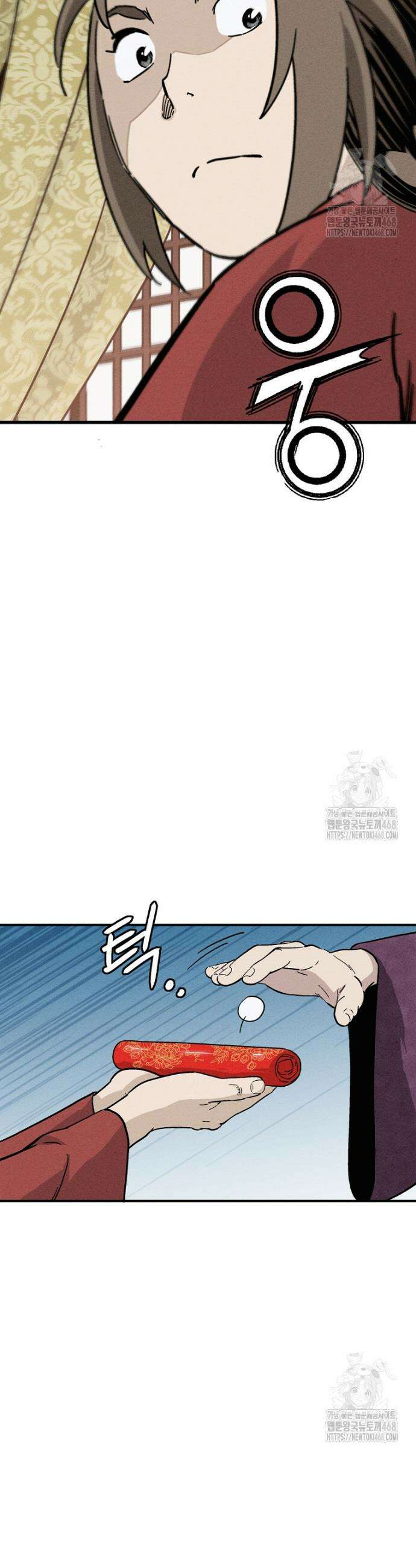 화타가 된 외과의사 153화 2