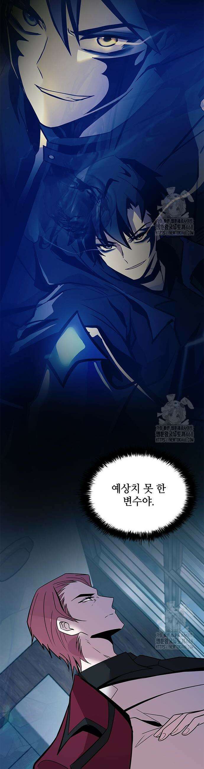 빌런투킬 181화 27