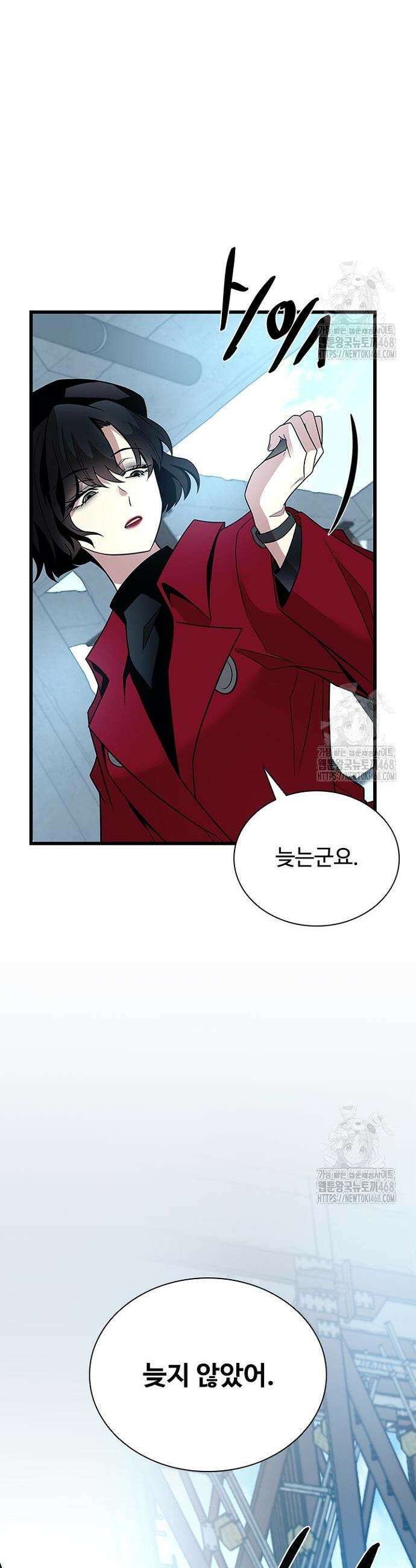 빌런투킬 181화 49