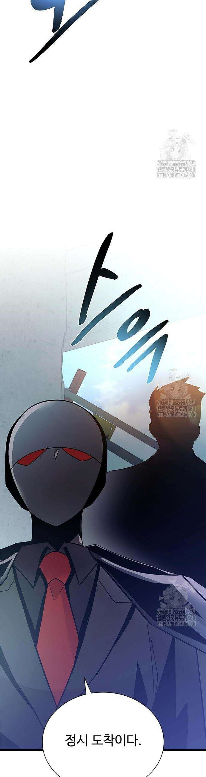 빌런투킬 181화 51