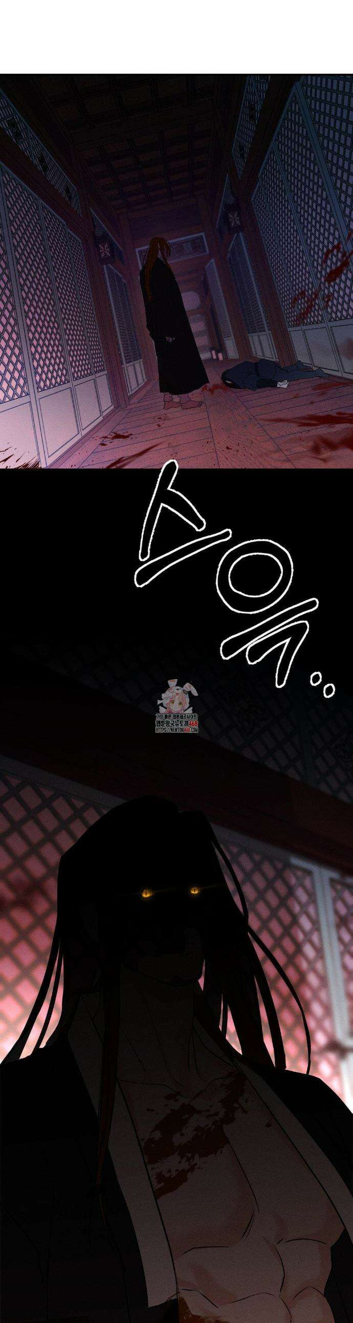 양기 21화 1
