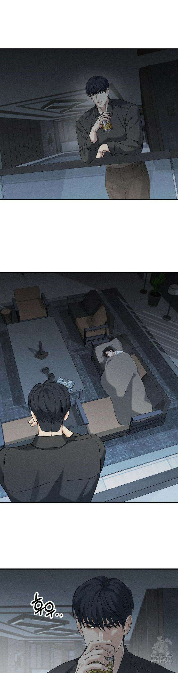 양기 21화 17