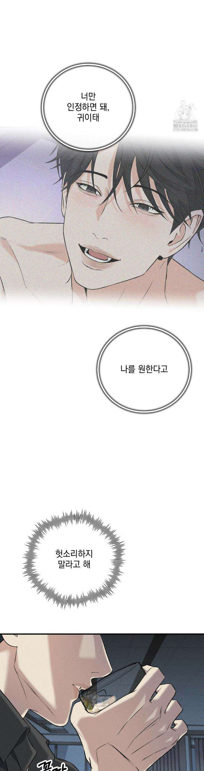양기 21화 21