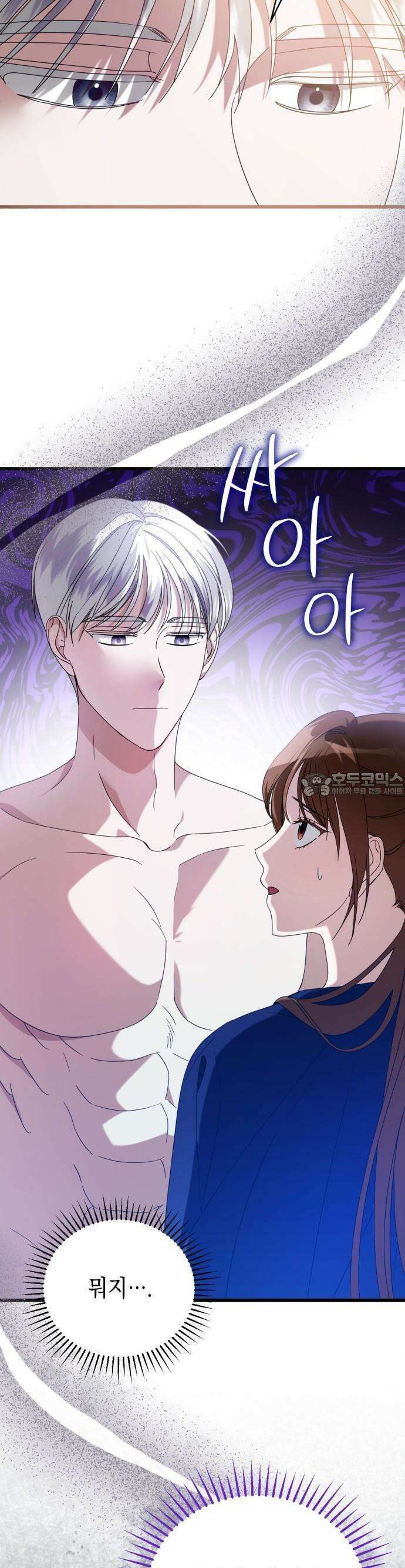 첫사랑은 원래 그런 법이랍니다, 전하 5화 7
