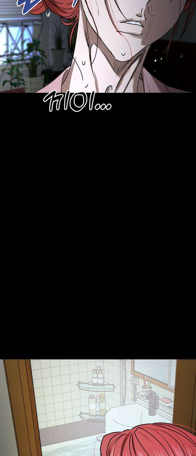 잠겨죽어도 47화 인식 16