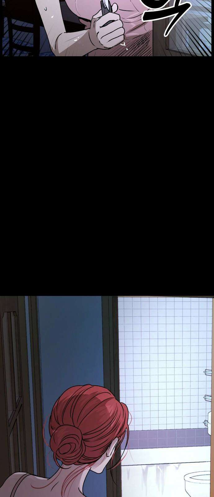 잠겨죽어도 47화 인식 23