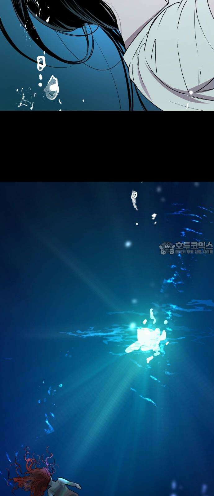 잠겨죽어도 47화 인식 63