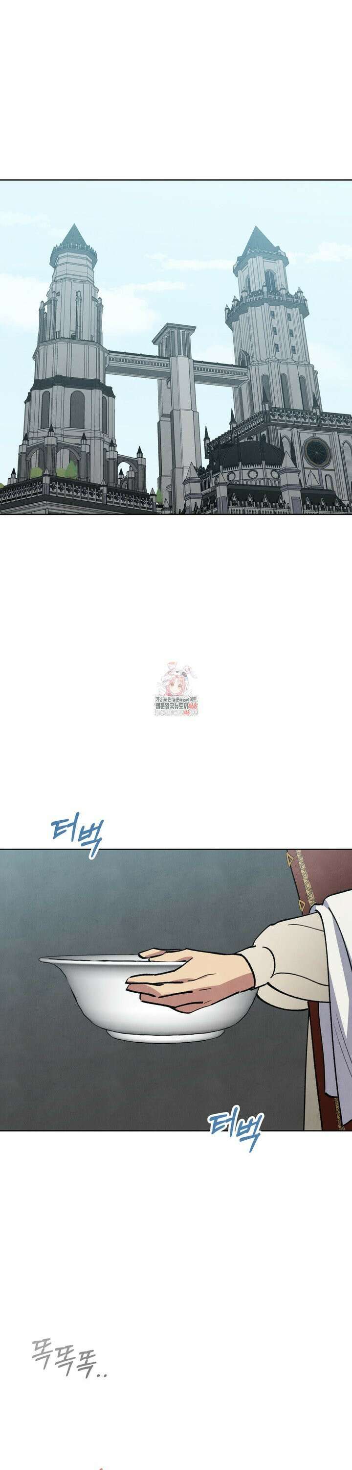 북부대공님의 비밀계약 외전 1화 1
