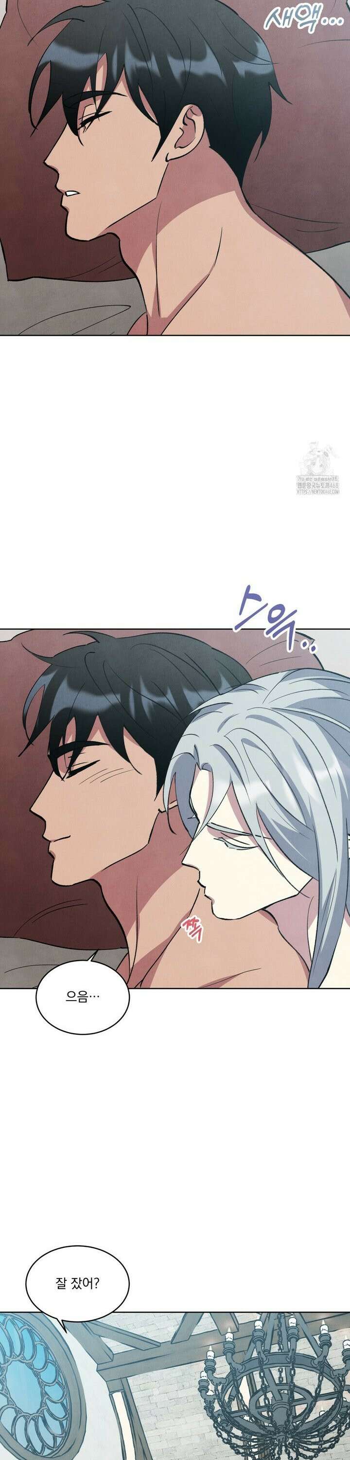북부대공님의 비밀계약 외전 1화 4