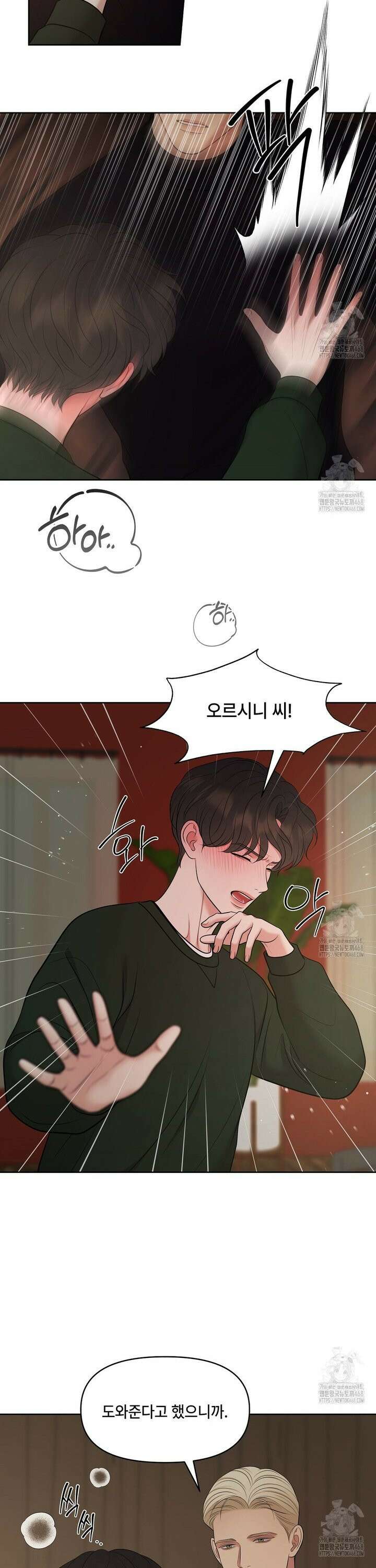 캔버스에 유채 23화 6