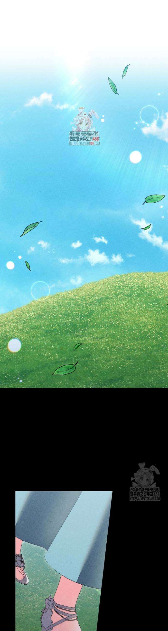 저주받은 공작가의 안주인이 되어 버렸다 75화 1
