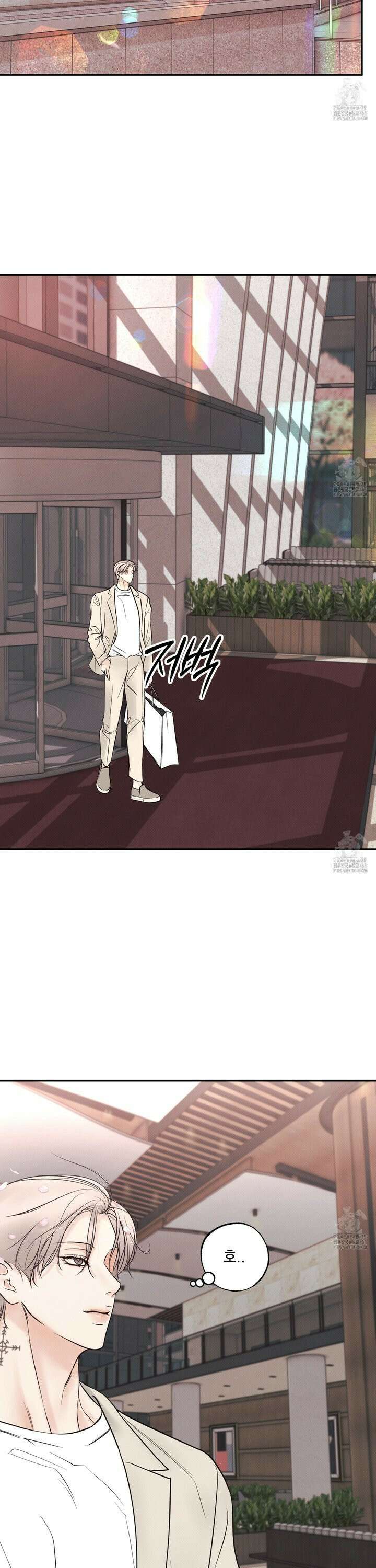 미혹의 경계 15화 29