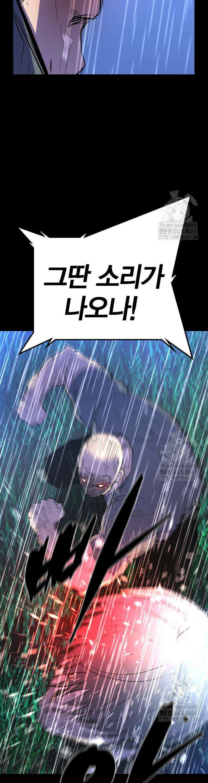 한림체육관 시즌2 120화 5