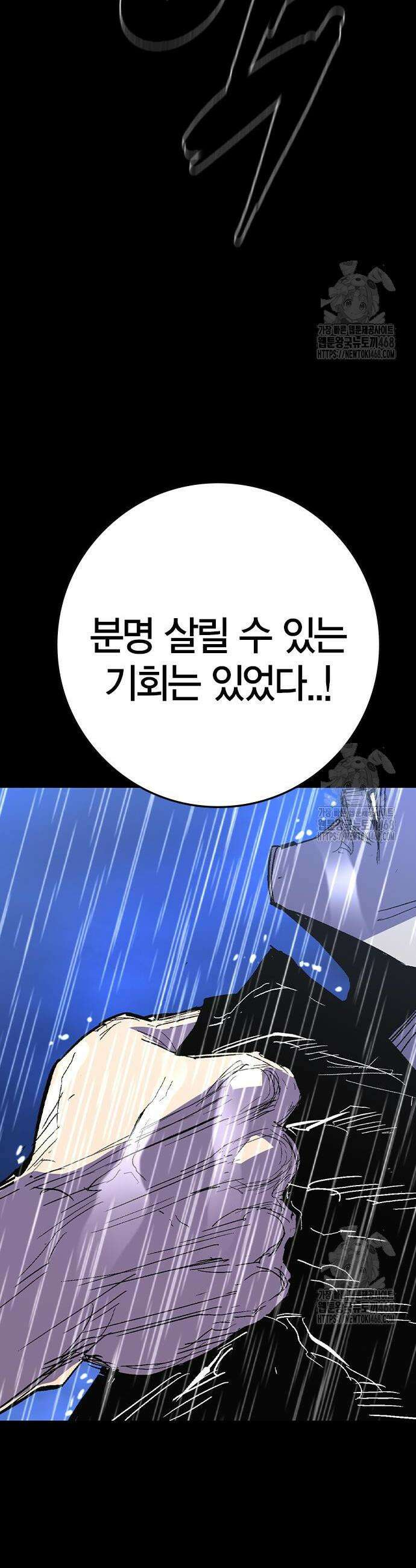 한림체육관 시즌2 120화 6