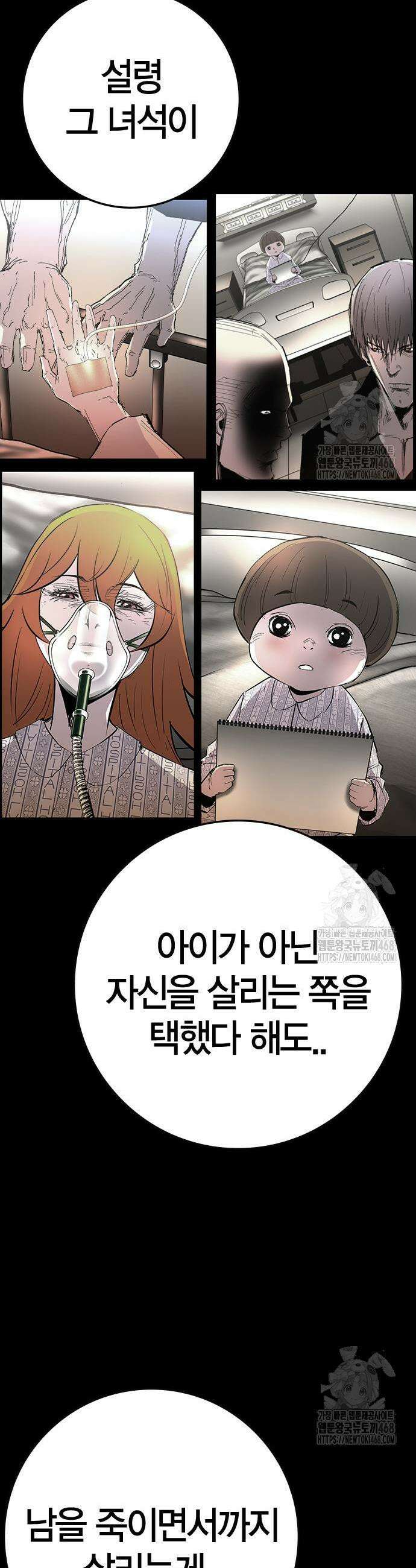 한림체육관 시즌2 120화 9