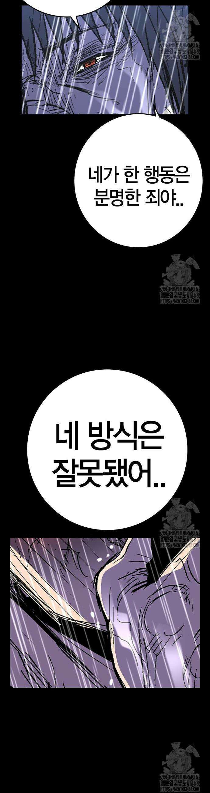 한림체육관 시즌2 120화 12