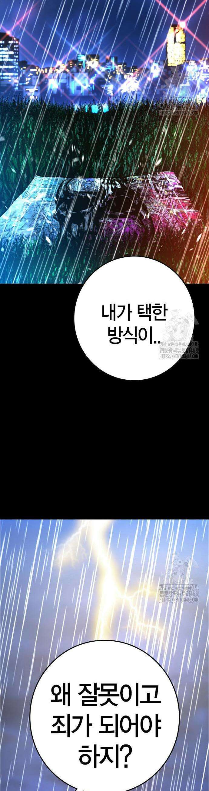 한림체육관 시즌2 120화 14