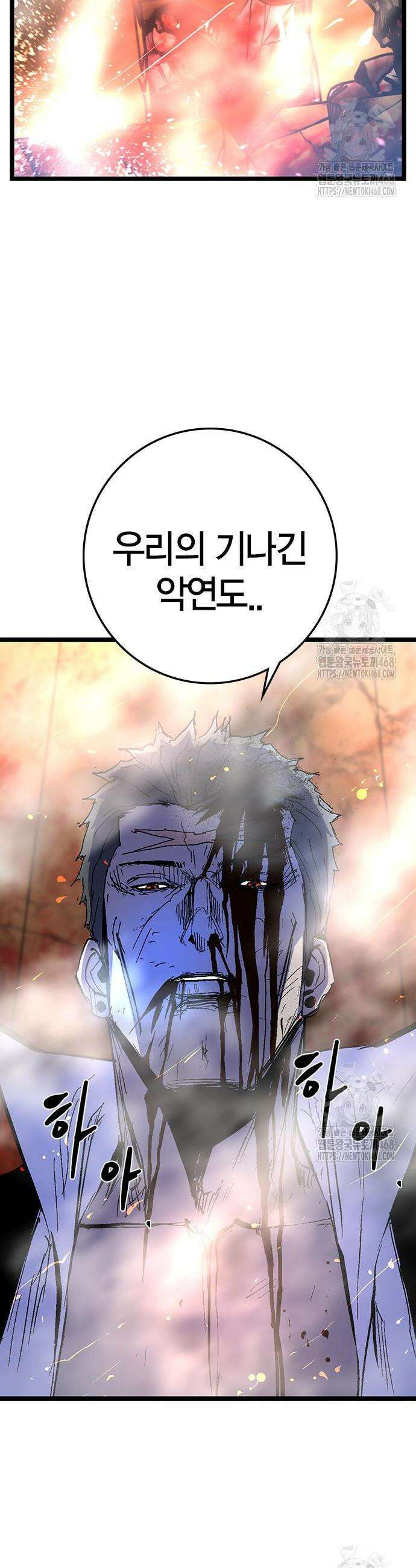 한림체육관 시즌2 120화 18