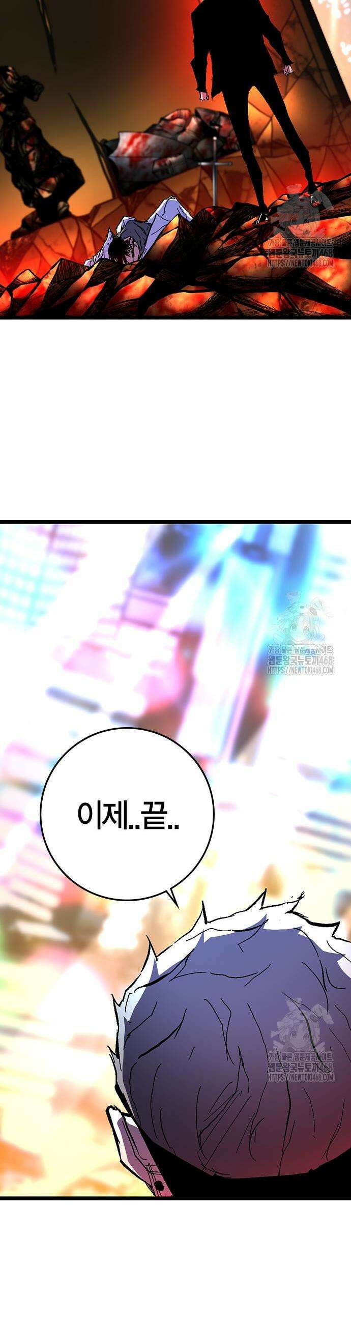 한림체육관 시즌2 120화 21